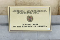Հայաստանի Կենտրոնական բանկի հիմնական վերաֆինանսավորման տոկոսադրույքը մնում է 10.5 տոկոս