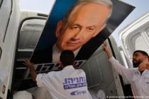 Իսրայելական խորհրդարանը քվեարկել է սեպտեմբերին նոր ընտրություններ անցկացնելու համար