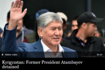 Ղրղզստանի նախկին նախագահը ձերբակալվել է  երկրորդ փորձից հետո